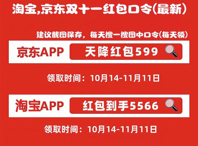 天猫双十一24日晚8点开启:更实惠、更快乐、更有温度