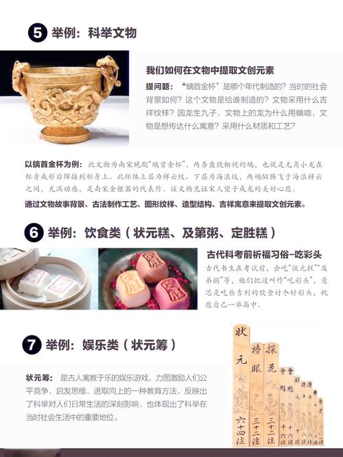 其美次仁：打造区域产品一定要做文化赋能的产业升级，所有的产品一定要文化赋能