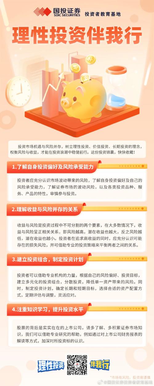 揭示第八届未来投资倡议主题：＂无限视野：投资今日，塑造明天＂