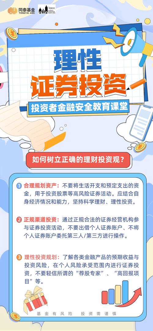 揭示第八届未来投资倡议主题:"无限视野:投资今日,塑造明天"