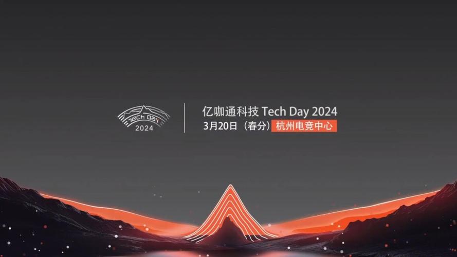 亿咖通科技再获超2亿美元A+轮融资