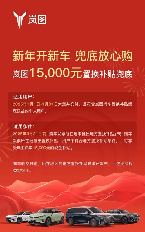 降价疾风劲刮 新能源车市场酝酿变局