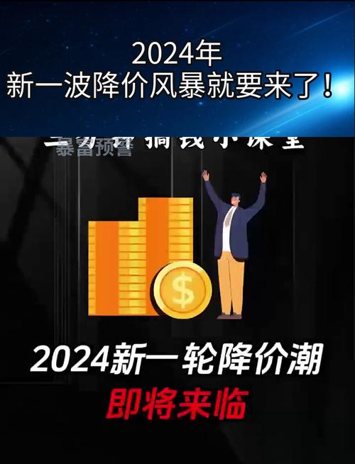 降价疾风劲刮 新能源车市场酝酿变局