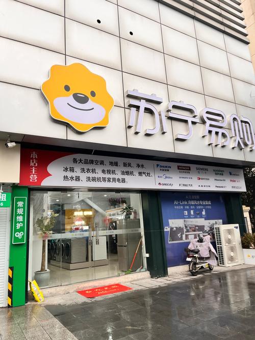 苏宁易购引入新一轮战投，智慧零售发展进入新阶段
