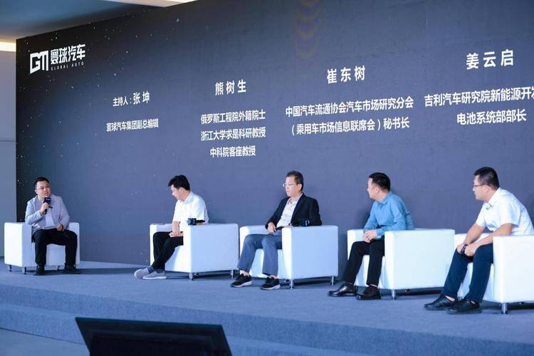 乘联会秘书长：动力电池原材料上涨暂不会传导至整车消费端