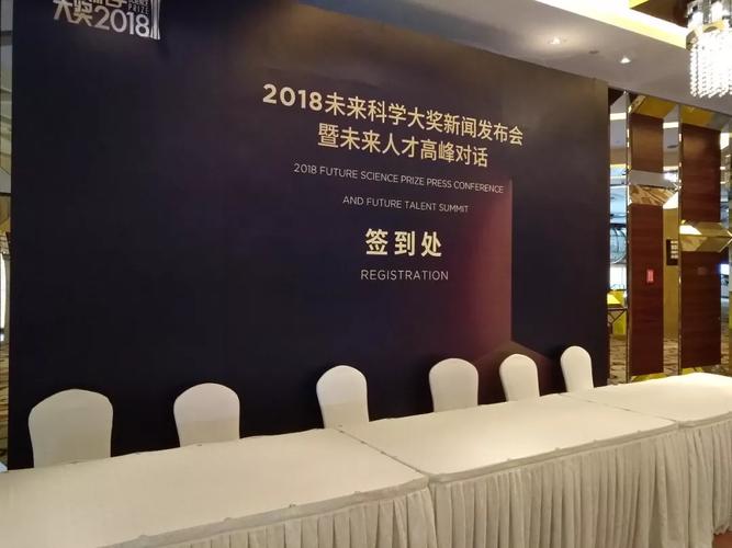 未来机场设计大赛公布评审团名单