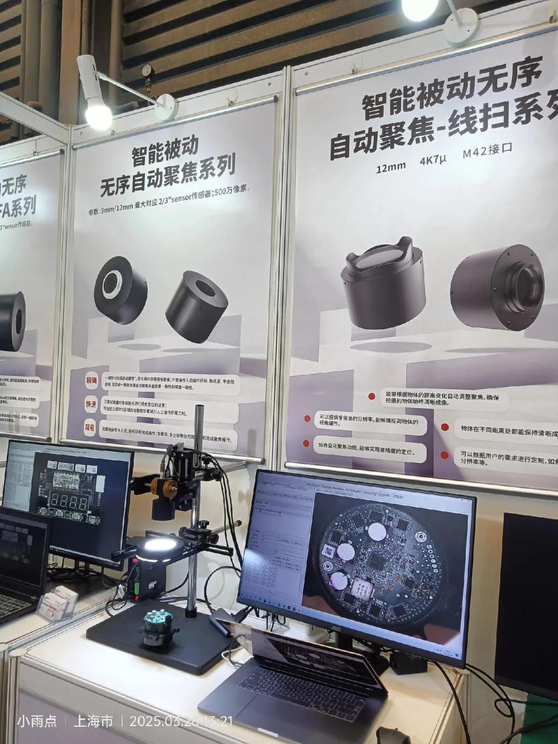 Teledyne Imaging 亮相 Vision China 2021