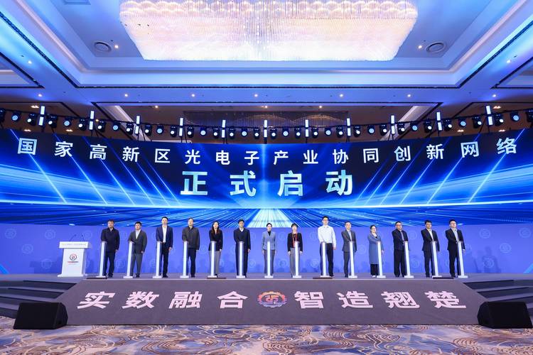 第四届中国工业互联网大赛启动 赋能千行百业推动数字化转型