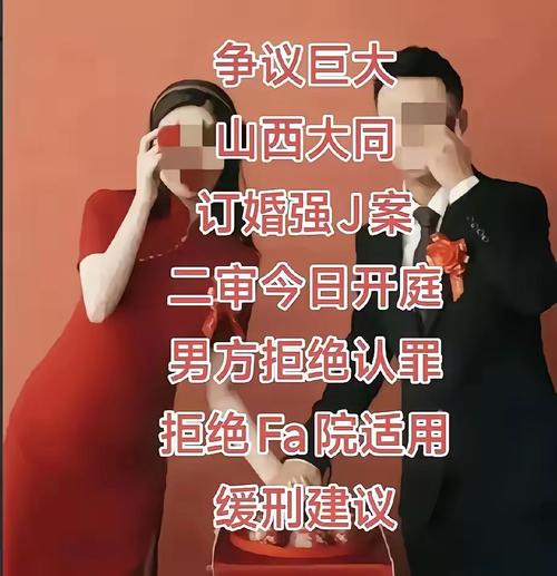 44%!婚恋网站成求偶“屠宰场”:红娘“煮水”,婚托“杀猪”
