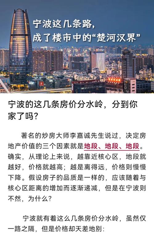 宁波加码房地产调控 多地楼市监管相继收紧