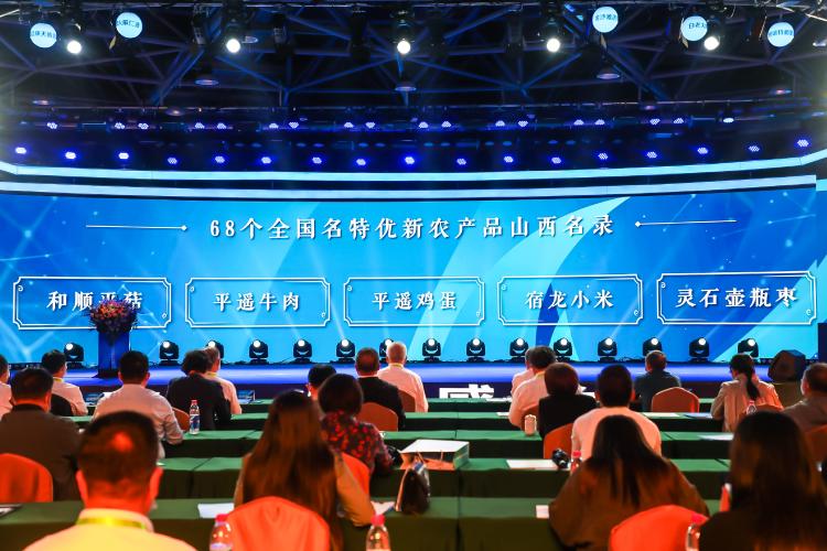 地利集团入编2021版《中华人民共和国年鉴》 二十载深耕农产品流通铸就实力品牌