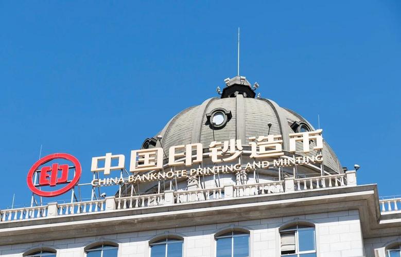 堪称印钞机！3000亿巨头半年业绩增三倍 股价创历史新高！