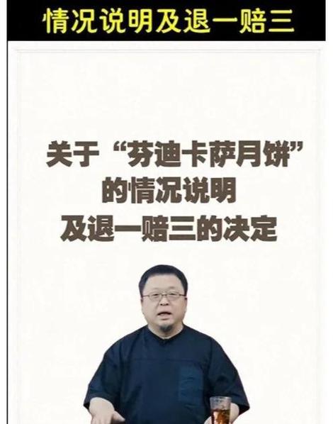 被限制高消费，罗永浩坐17个小时车到上海领奖