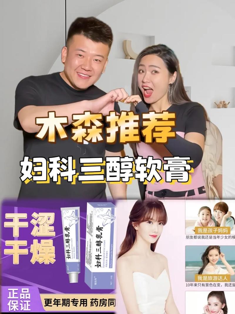 跟风使用这一网红产品，女子病情加重