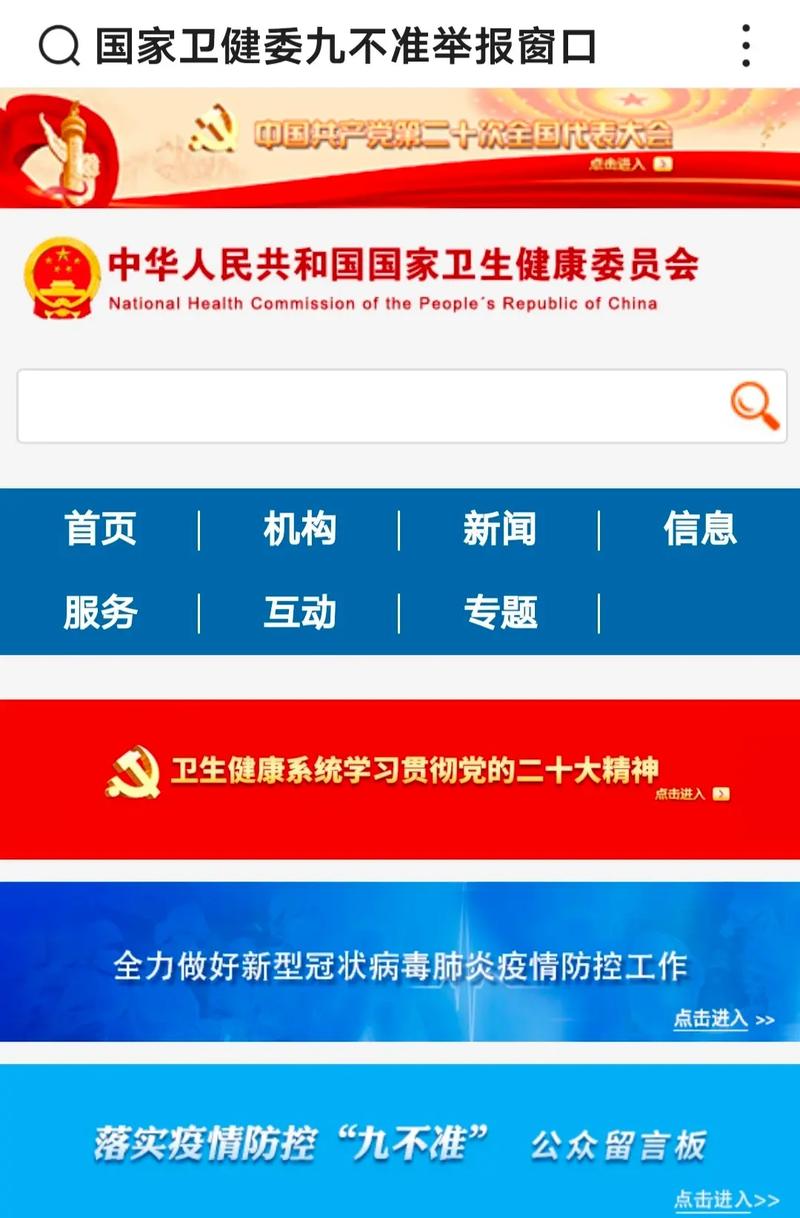 十四部门发布2022年春运工作意见 坚决防止“一刀切”和“层层加码”