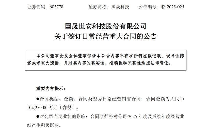 光伏设备龙头签超大单 这些绩优概念股处于阶段低位