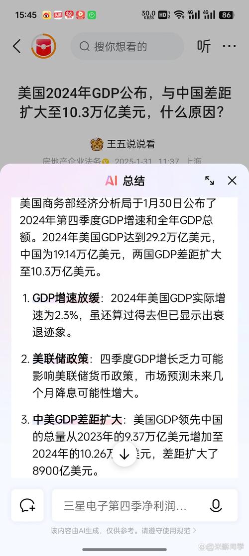 美智库预测美国经济2023年萎缩0.5%