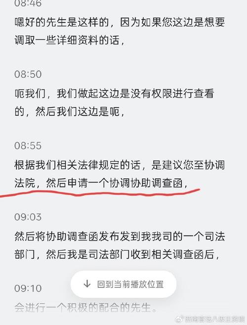 抖音重点打击造谣蹭热、侵犯隐私等水军行为 处罚账号超133万个