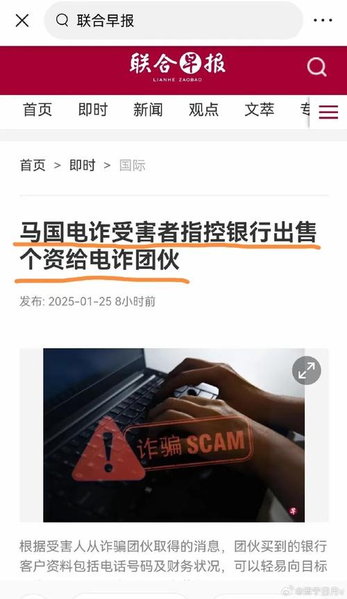Sourabh Chandrakar强烈否认涉及Mahadev应用程序诈骗的指控