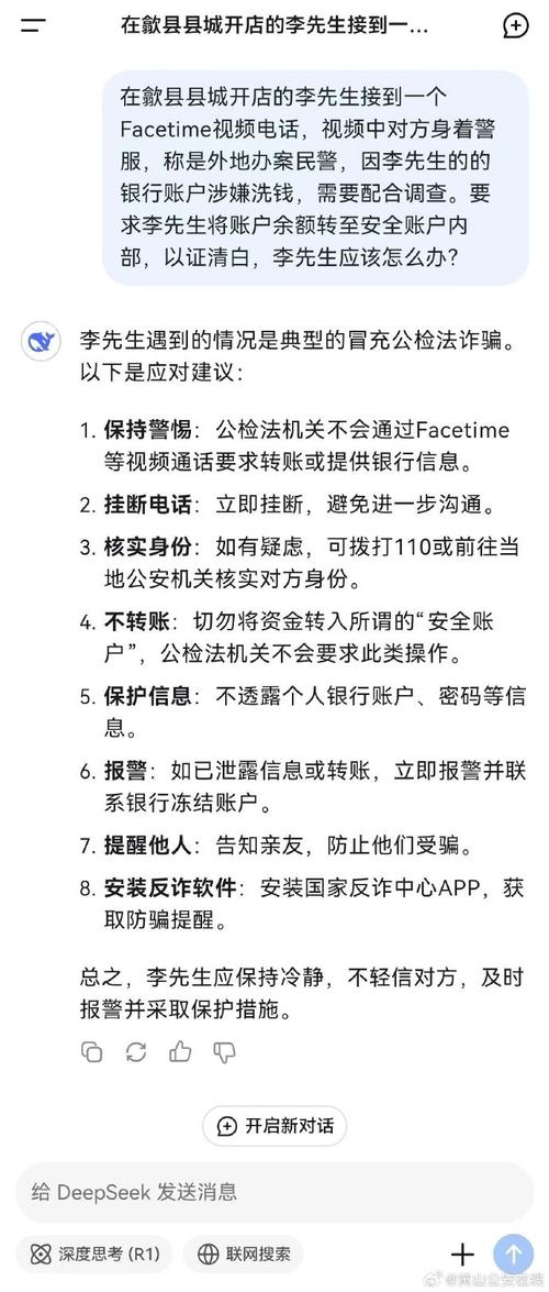 Sourabh Chandrakar强烈否认涉及Mahadev应用程序诈骗的指控