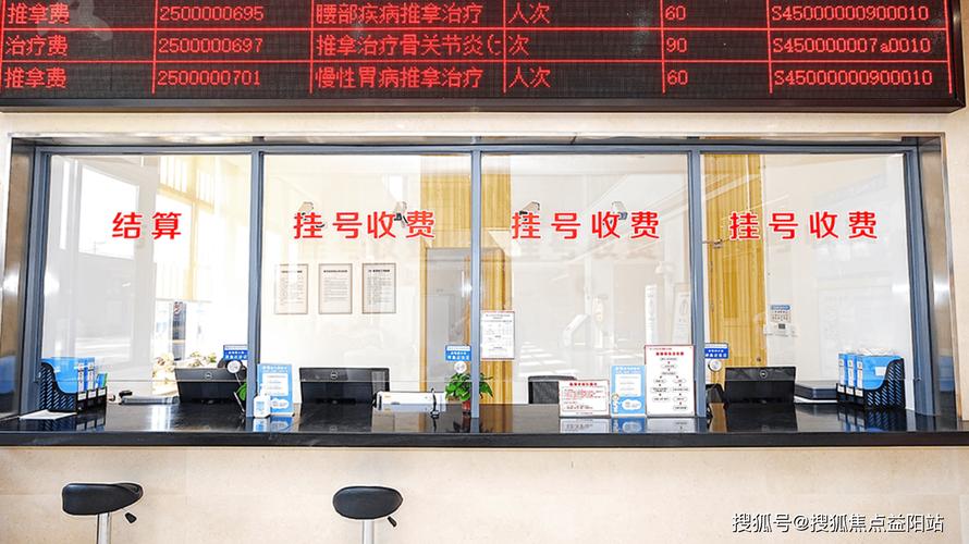 大医院号源优先投向基层卫生机构