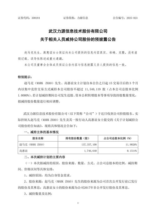 13连板、累计涨幅超290%！中通客车连发两个公告，回复、披露了这些重要信息