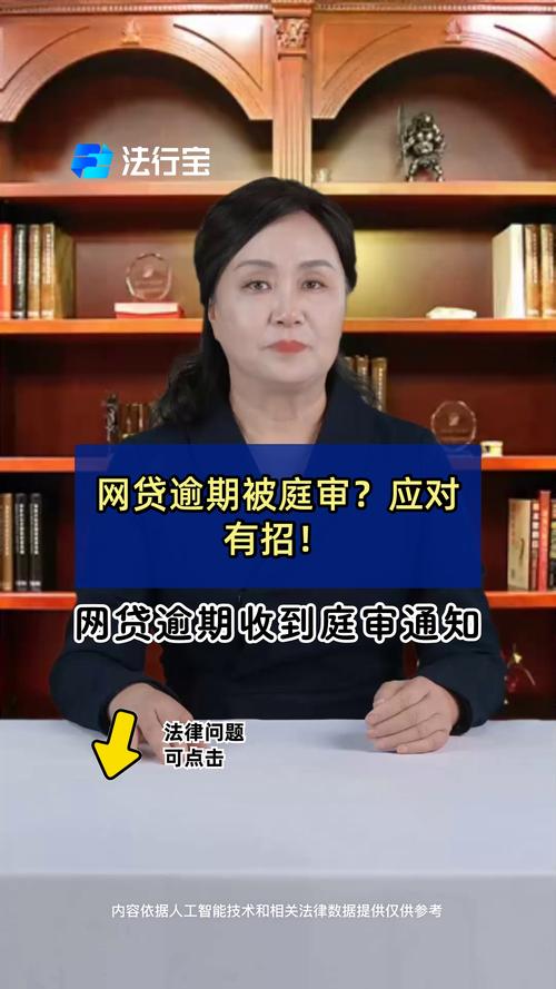 天泽信息上亿元并购贷款逾期 被法院要求庭讯谈话
