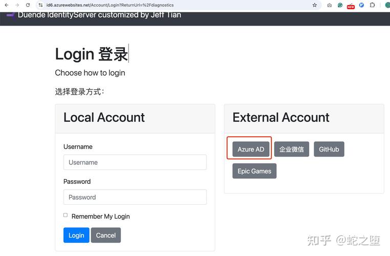 通过微软Azure市场利用 Duck Creek 基于云的 SaaS 解决方案引领创新之路