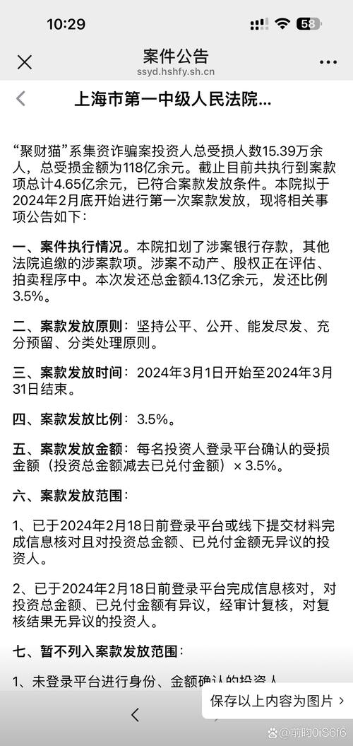 吉鑫科技财报被出具保留意见 关联交易“疑云”未散