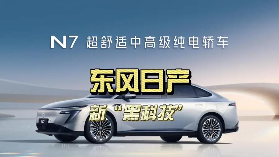 2019CES:连接数字与现实 日产发布“无形可视化”I2V黑科技