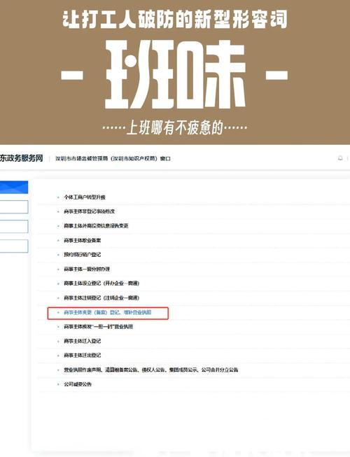搜狗旗下一点分期发生工商变更,经营范围新增增值电信业务经营等