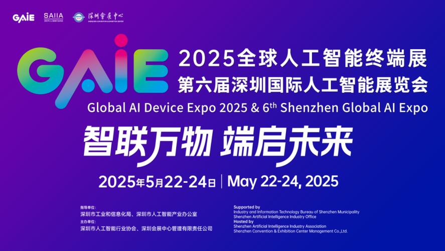 人工智能终端产品加快落地 有望催生万亿元级蓝海市场