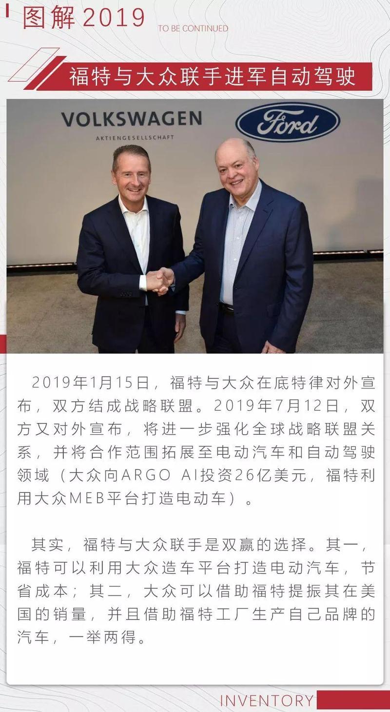 FCA通过最新协议 底特律三巨头与工会谈判宣告结束