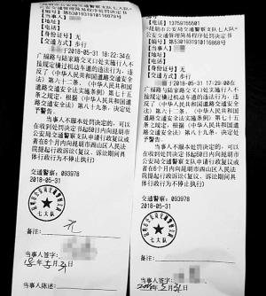新年首张罚单：前云南首富违规买卖股份 被罚2200万