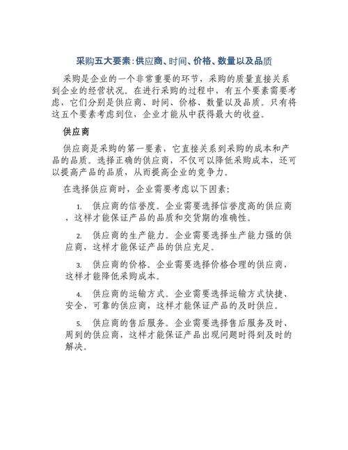 薛丰：汽车行业加速转型 零部件供应商面临五大变革挑战