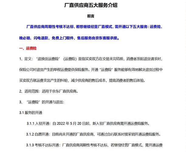 薛丰:汽车行业加速转型 零部件供应商面临五大变革挑战