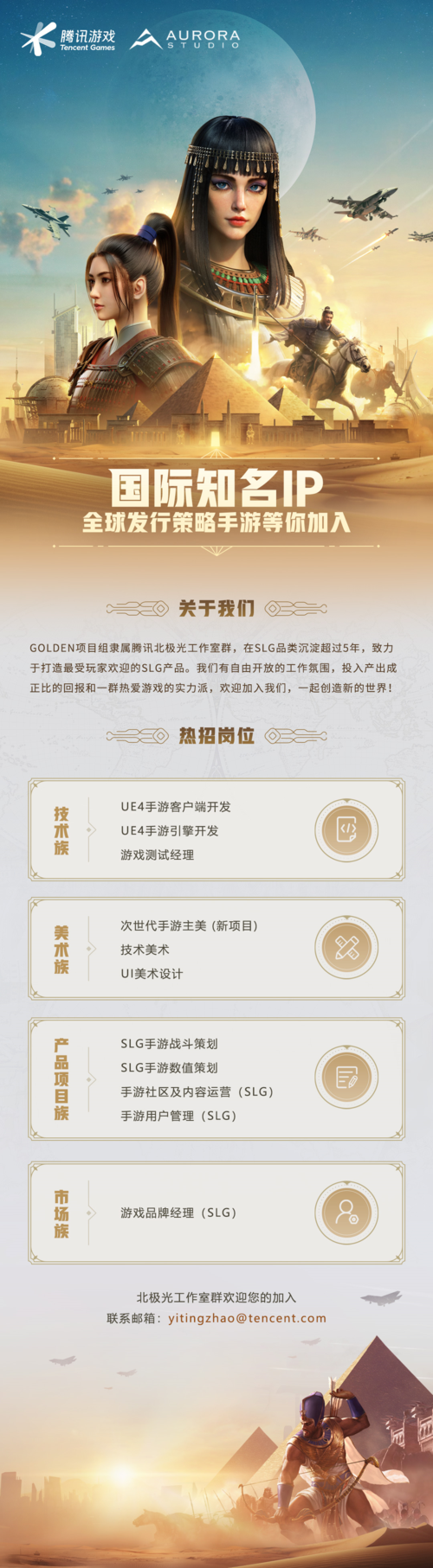 Aurora IP完成法律程序,欢迎外国投资者到来