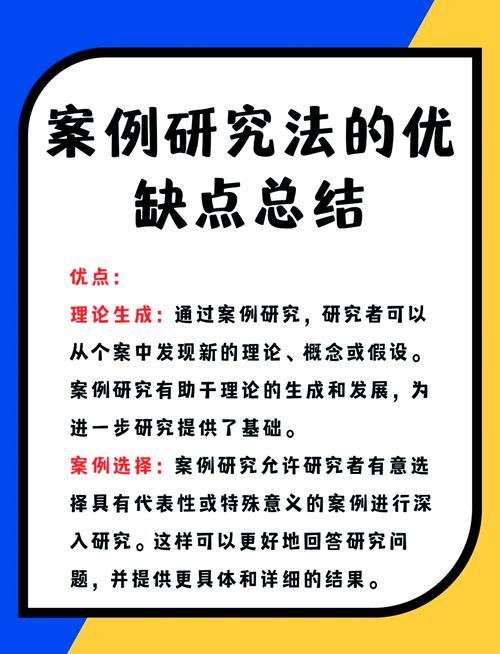 开创性的最新研究成果：量化优质教育与公民权利相结合的“机会优势”