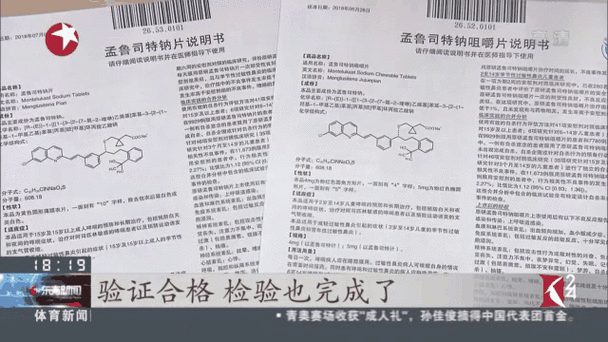 爱科百发宣布呼吸道合胞病毒新药爱司韦的上市许可