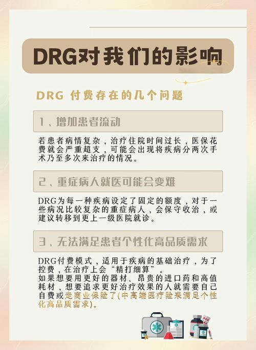 KFSH&RC 矢志开创医疗支出价值最大化先河