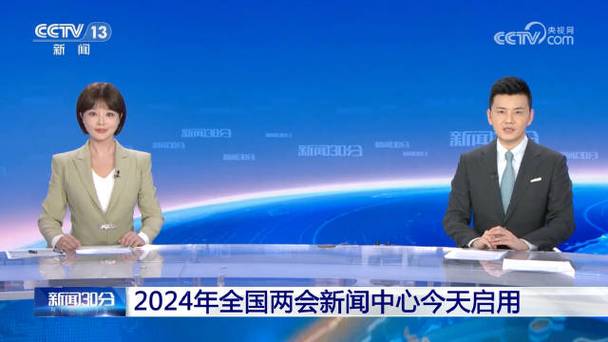 正式启动之际宣布新的领导层