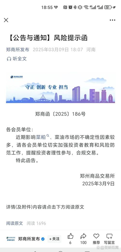 近期多地疫情散发是否会对未来消费带来制约?商务部回应
