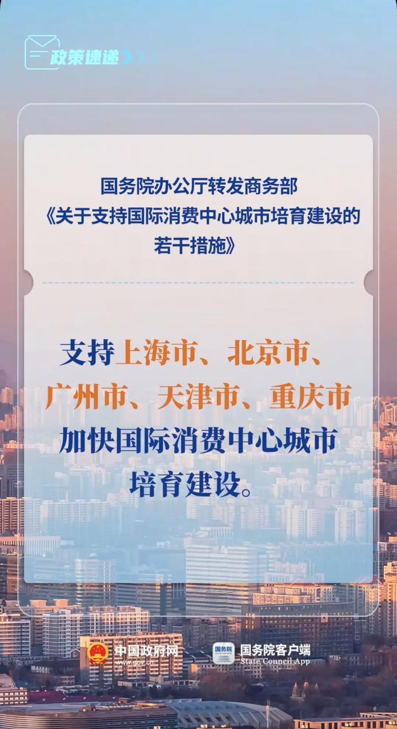 近期多地疫情散发是否会对未来消费带来制约？商务部回应