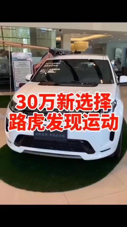 传长城汽车和塔塔正接触中 有望接盘收购捷豹路虎