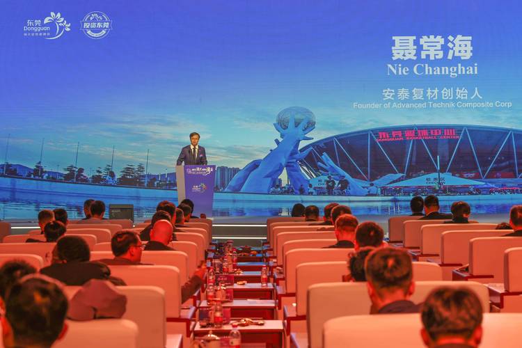 “湾区都市、品质东莞”价值投资分享交流会在京举办