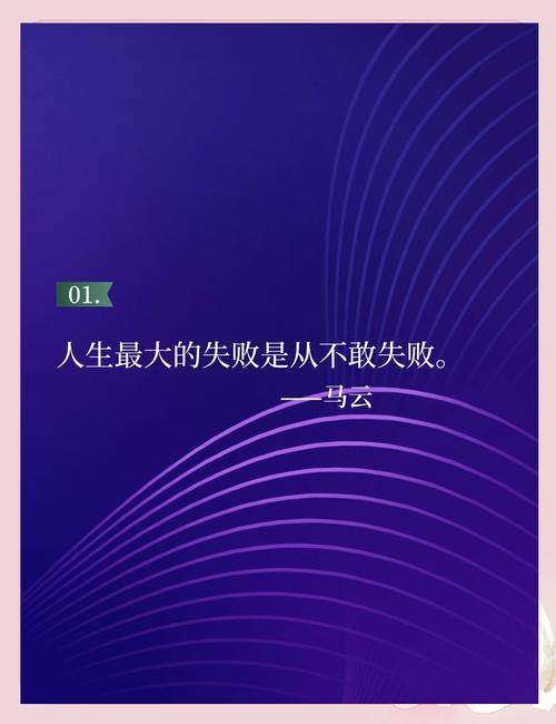 马云内网发声：三五年互联网发生翻天覆地变化，阿里要认清自己、果断取舍