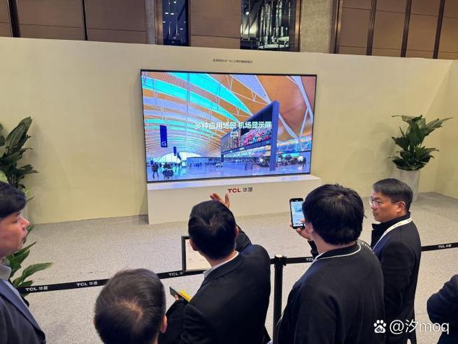 TCL华星部署半导体显示垂域大模型