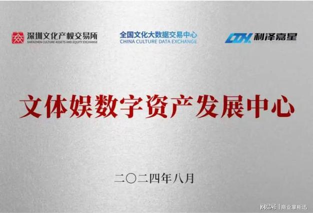OSL荣膺2024 年 HFM 亚洲服务奖，获颁“最佳数字资产服务提供商”