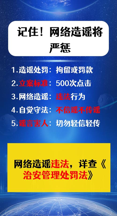 国家发改委：依法严肃惩处发布涉煤造谣信息行为