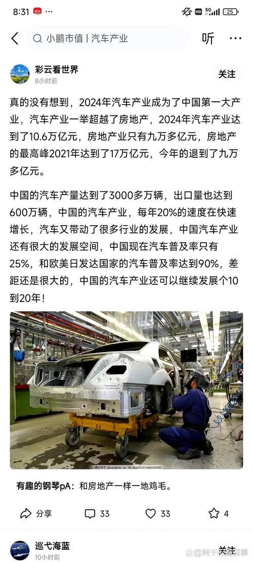 陈光祖 软制造是重构汽车业高质量发展之“道”